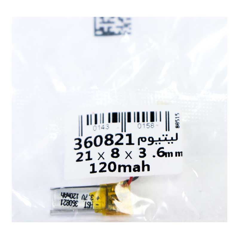 باتری لیتیوم 120mAh 21*8*3.6mm 360821