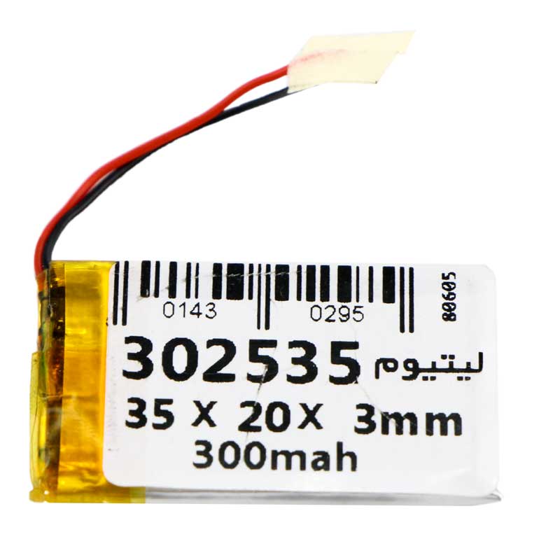 باتری لیتیوم 300mAh 35*20*3mm 302535