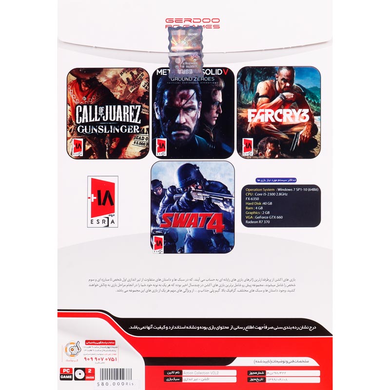 Action Games Collection Vol2 PC 2DVD9 گردو