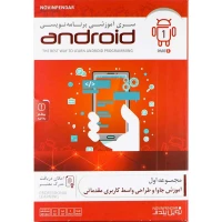 سری آموزش برنامه نویسی اندروید Part 1 نوین پندار