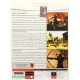 AssassinS Creed Collection PC 2DVD پرنیان