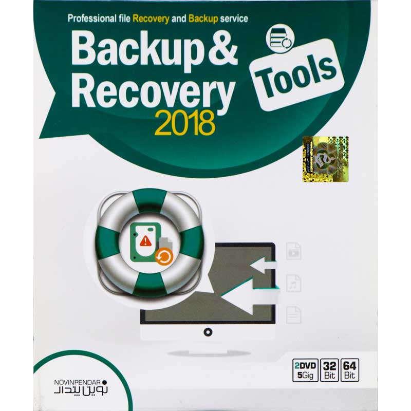 Backup &amp; Recovery Tools 2018 2DVD نوین پندار