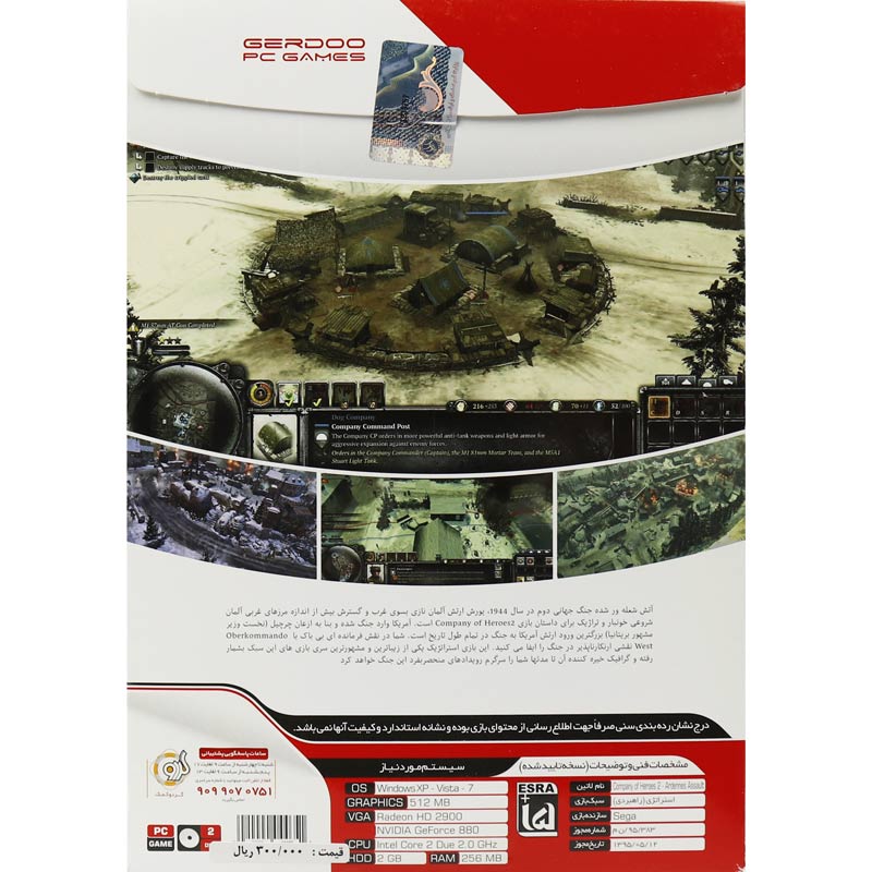 Company Of Heroes2 PC 2DVD گردو