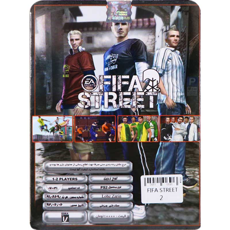 فوتبال خیابانی FIFA Street 2 PS2