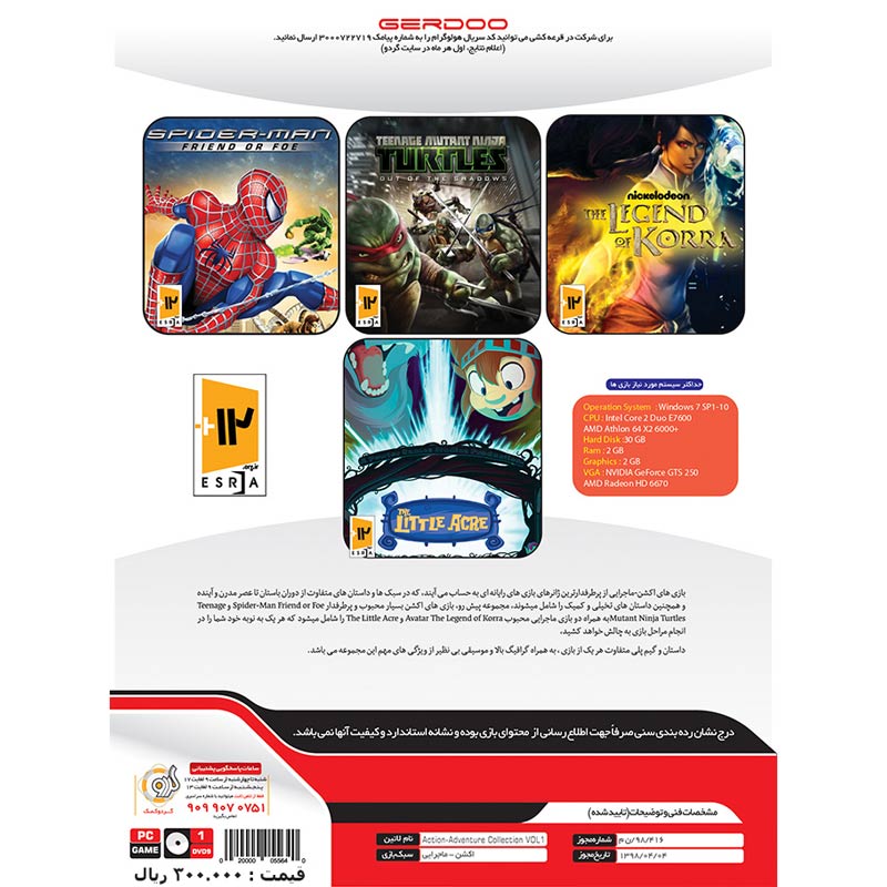 Action Adventure Collection 4 In 1 Vol1 PC 1DVD9 گردو