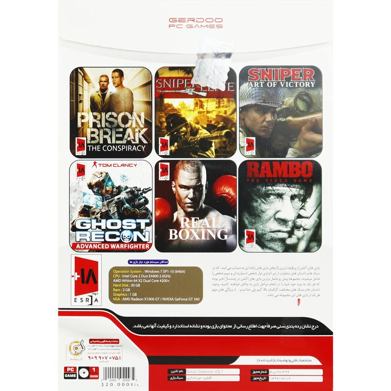 Action Collection Vol 1 PC 1DVD9 گردو