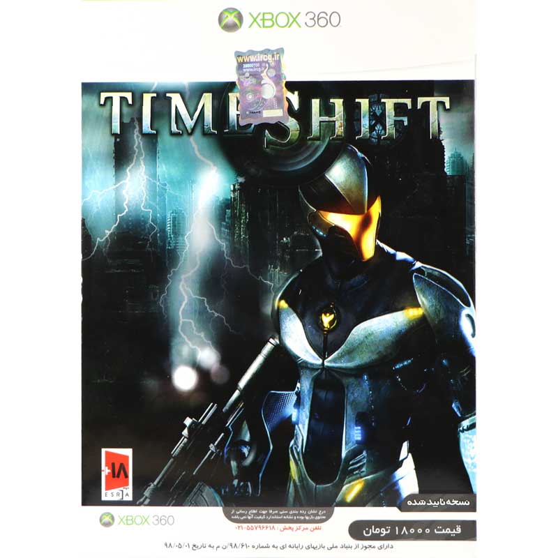 Time Shift XBOX 360 رسام ایده