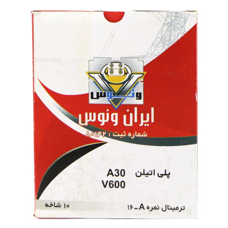 ترمینال ایران ونوس نمره 16