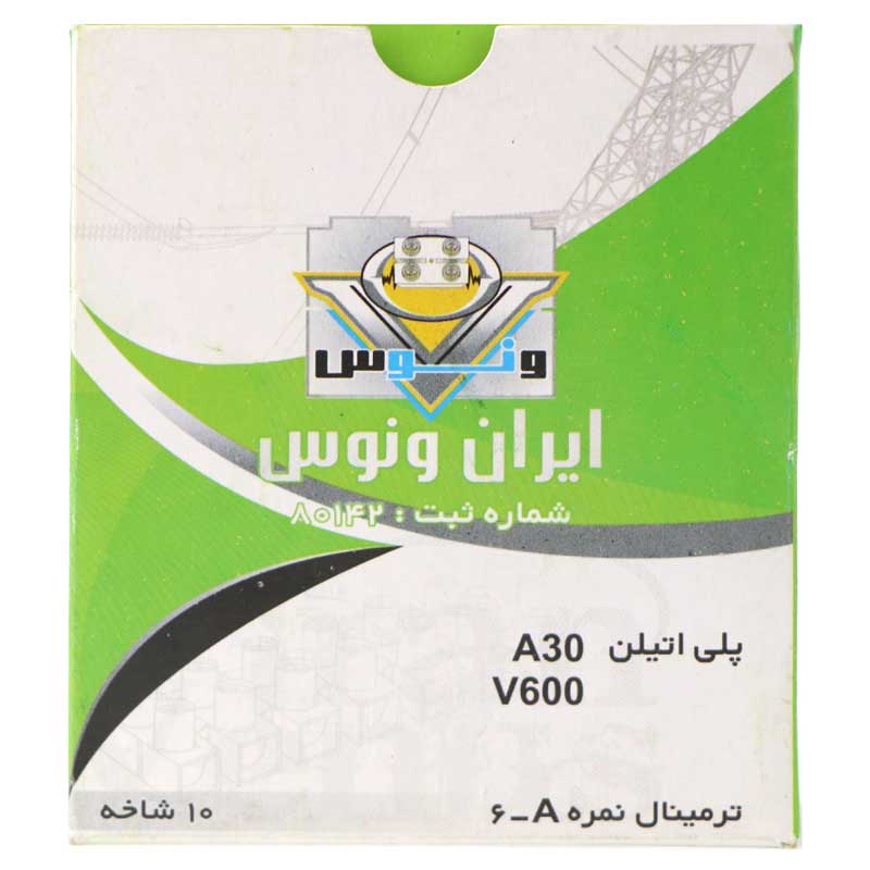 ترمینال ایران ونوس نمره 6