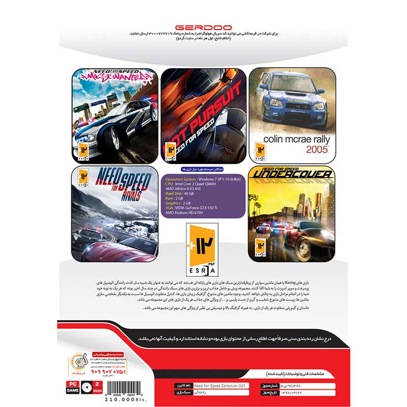 Need For Speed Collection Vol1 PC 2DVD9