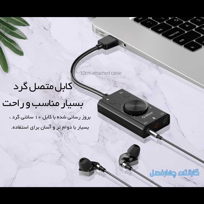 کارت صدا اکسترنال Orico SC2