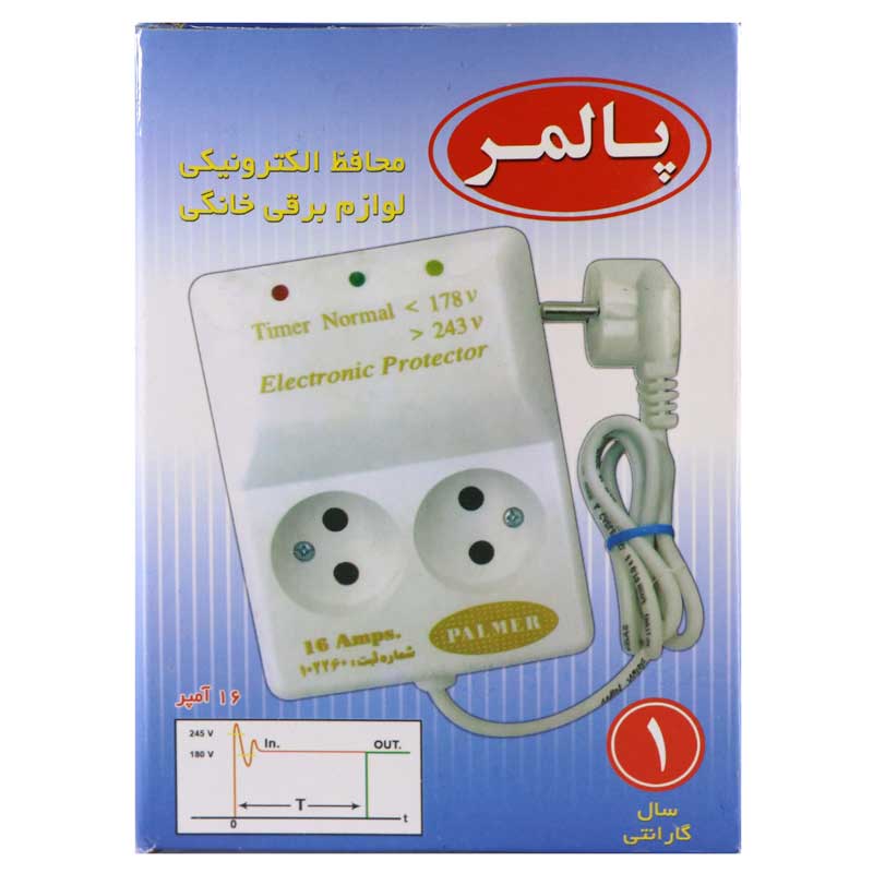 محافظ برق یخچال و فریزر ۲ خانه با کابل ۱٫۵ متری Palmer