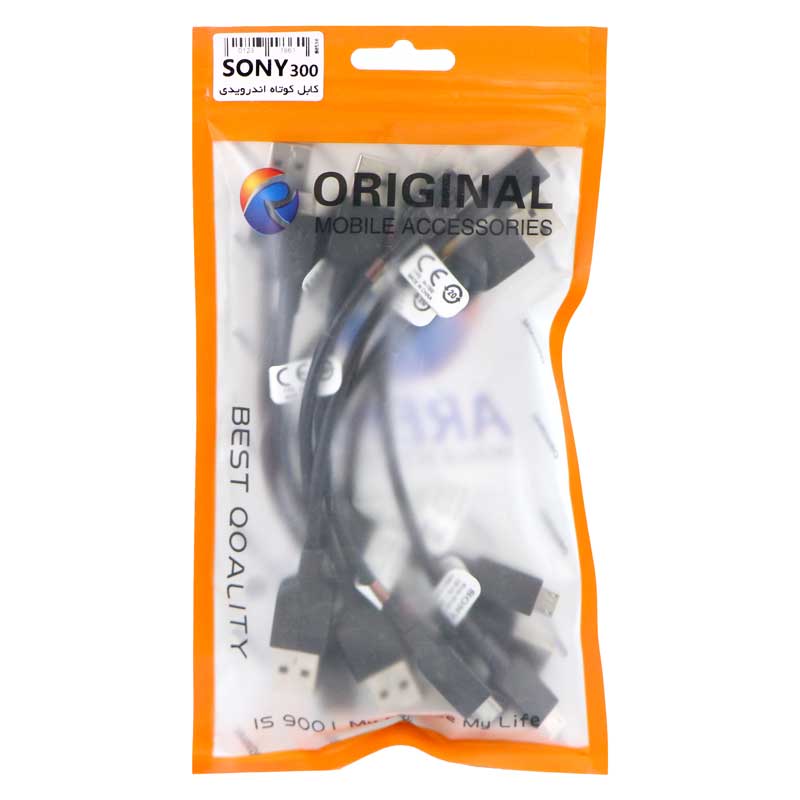 کابل کوتاه میکرو یو اس بی Sony EC-300 17cm
