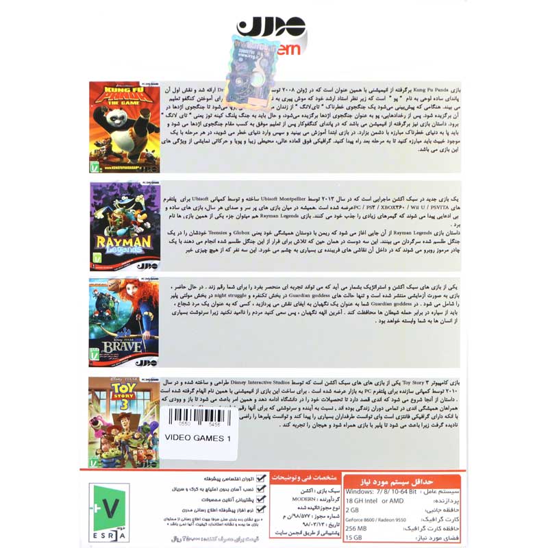 Video Games Collection 1 PC 2DVD5