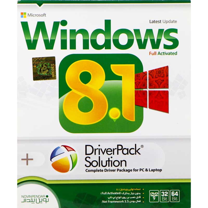 Windows 8.1 + DriverPack Solution 1DVD9 نوین پندار