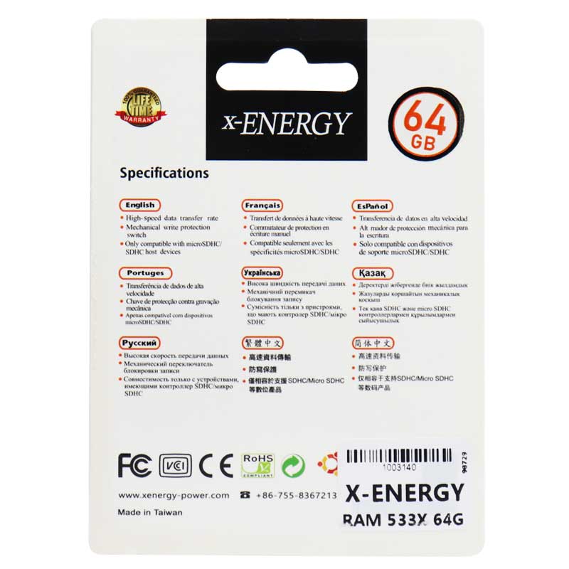 رم میکرو 64 گیگ ایکس-انرژی X-Energy 533X U3 C10 80MB/s