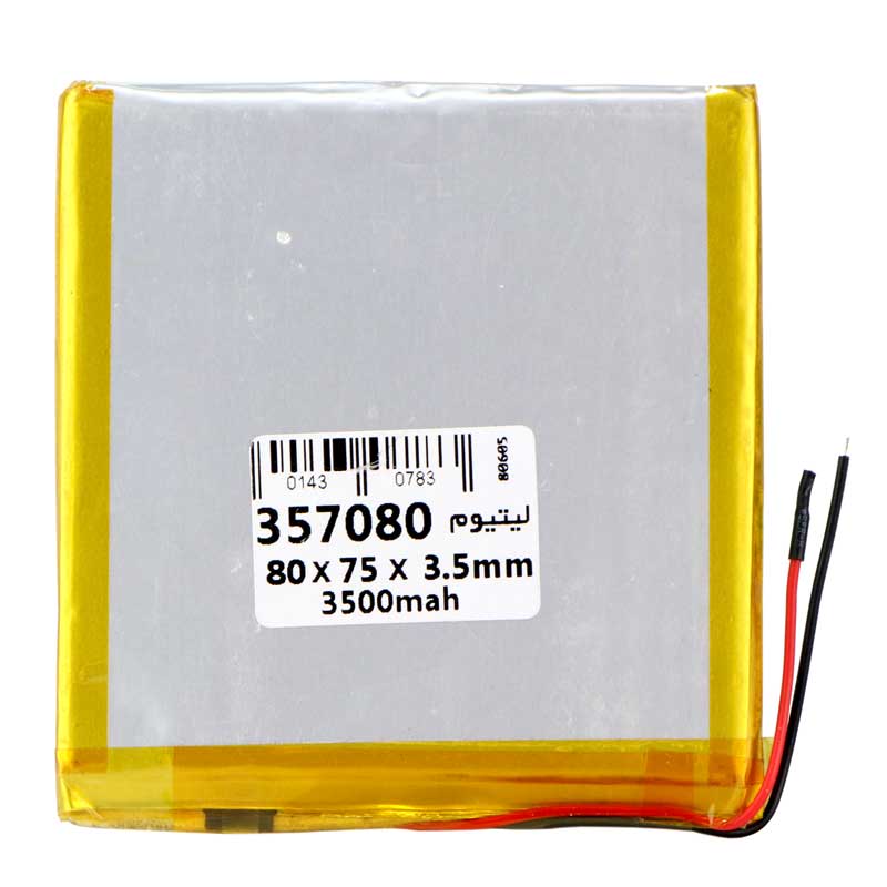 باتری لیتیوم 3500mAh 80*75*3.5mm 357080