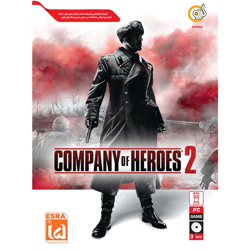 Company Of Heroes 2 PC 3DVD گردو