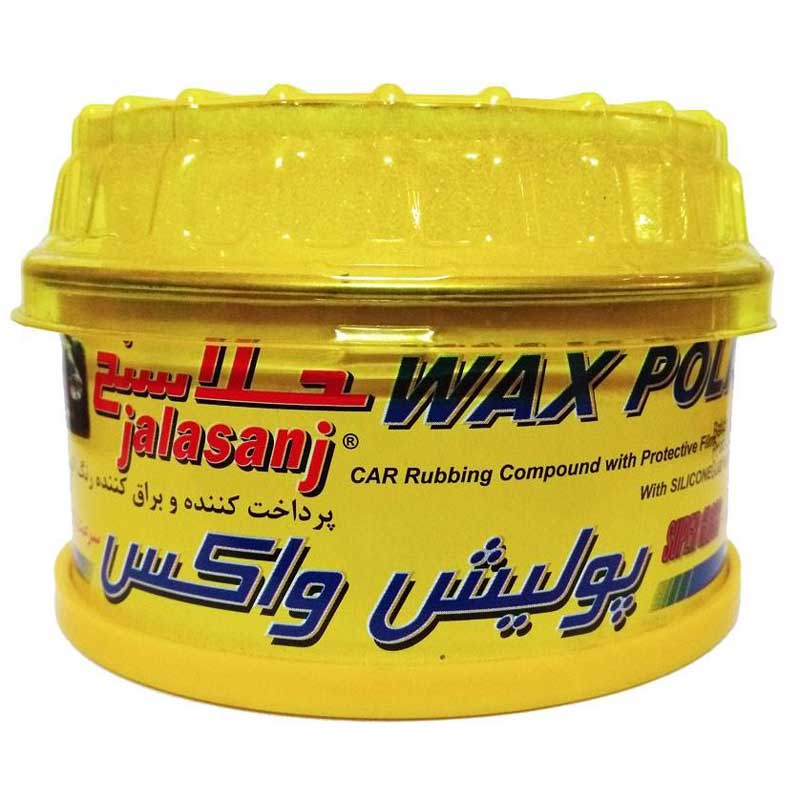 پولیش واکس جلاسنج Jalasanj Wax Polish 2 in 1