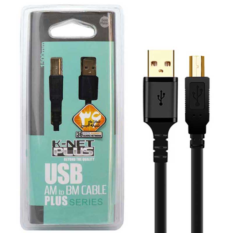 کابل پرینتر K-net Plus 1.5m شیلددار