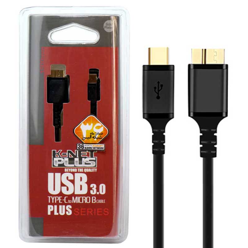 کابل هارد K-net Plus Type-C 1.5m