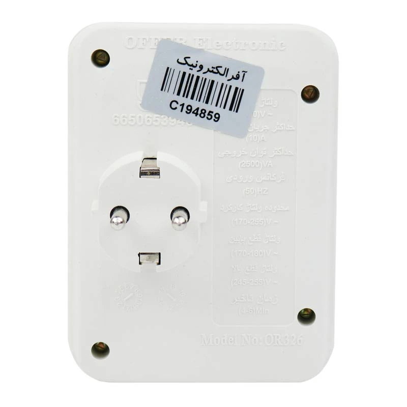 محافظ برق یخچال و فریزر 2 خانه دیواری ارت دار آفر الکترونیک OR326