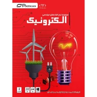 مجموعه نرم افزارهای مهندسی الکترونیک پرنیان