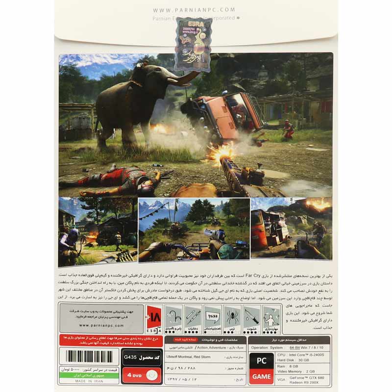 FARCRY 4 PC 4DVD پرنیان