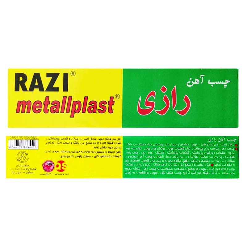 چسب آهن رازی Metallplast حجم ۱۰۰ میلی لیتر