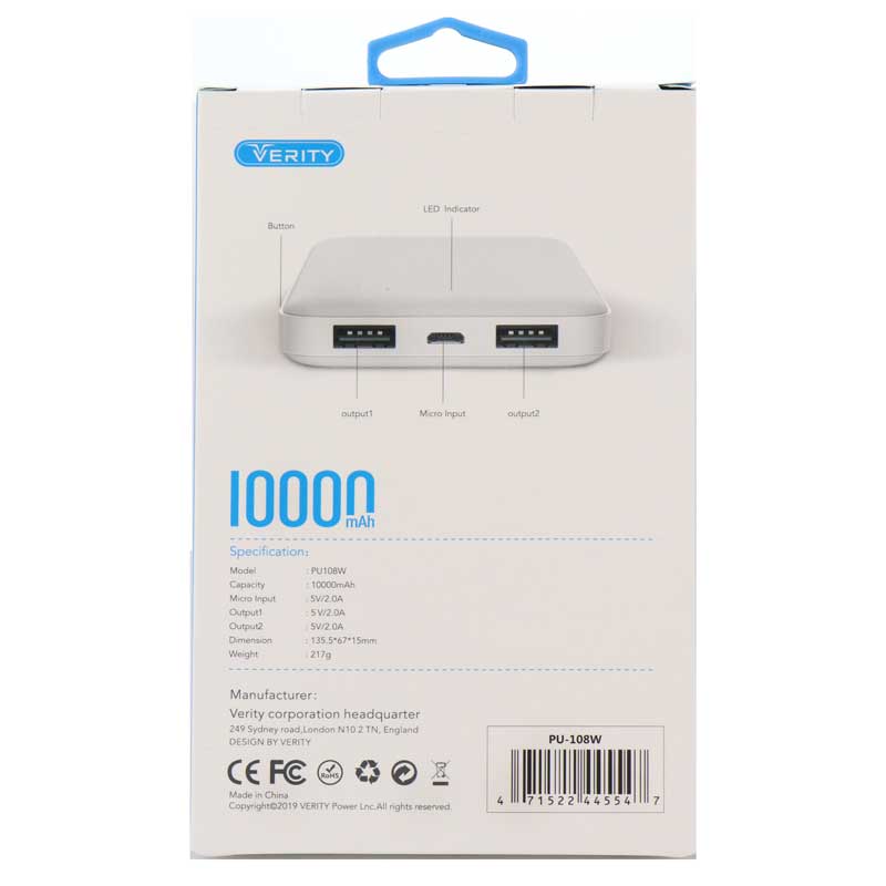پاور بانک 10000 وریتی VERITY V-PU108