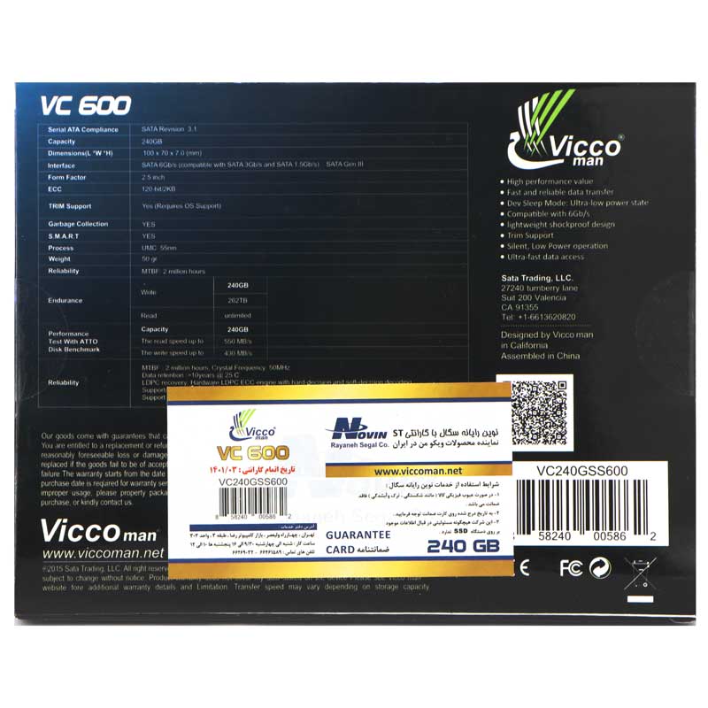 حافظه SSD ویکومن ViccoMan VC600 240GB