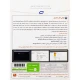 Windows Server 2016 1DVD9 پرنیان