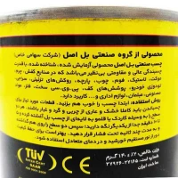چسب صنعتی بل حجم 140 گرم