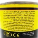 چسب صنعتی بل حجم 140 گرم