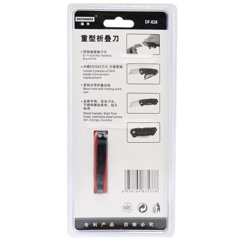 کاتر ذوزنقه ای فلزی دفون مکس DF-828