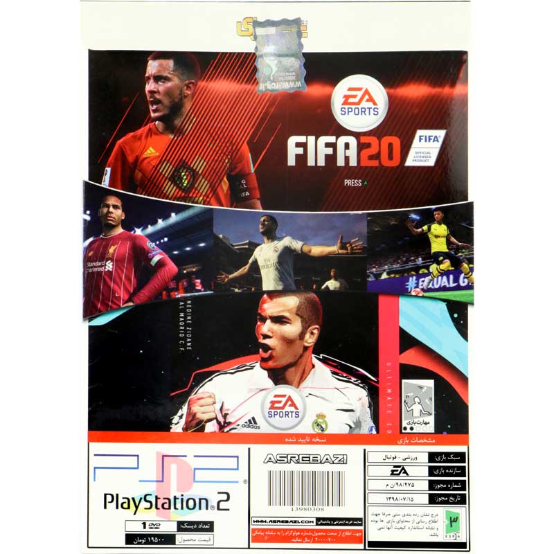 FIFA 2020 PS2 عصر بازی