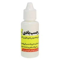چسب بادی آنی