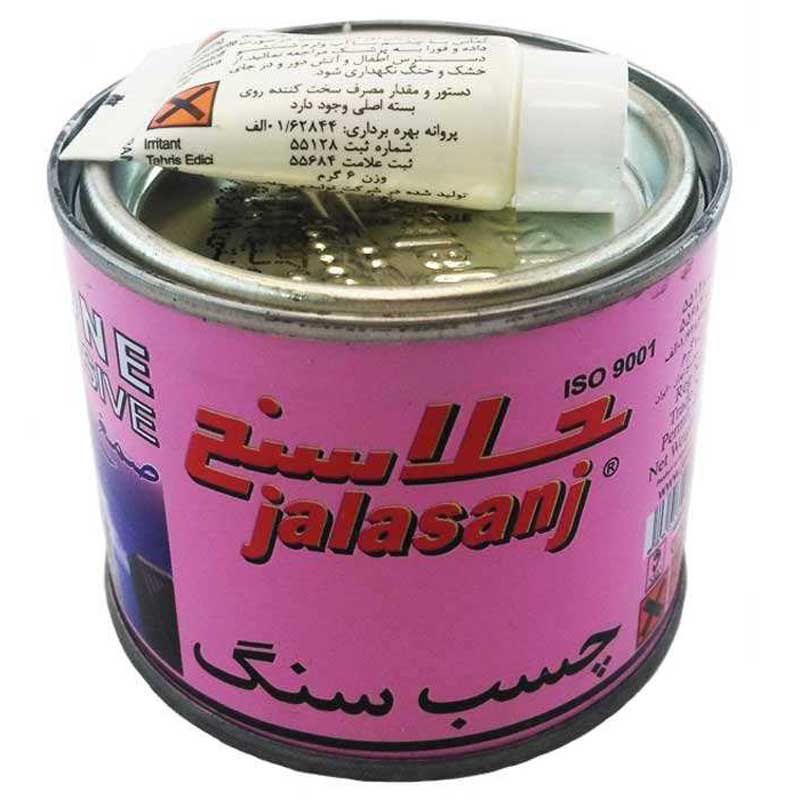 چسب سنگ جلاسنج Jalasanj 225gr
