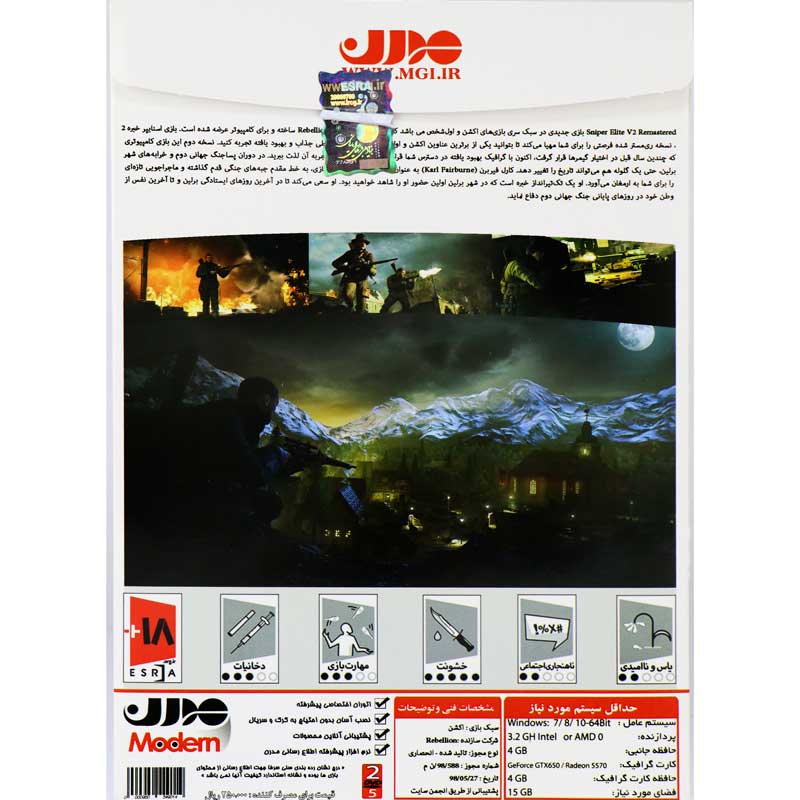Sniper Elite V2 Remastered PC 2DVD مدرن