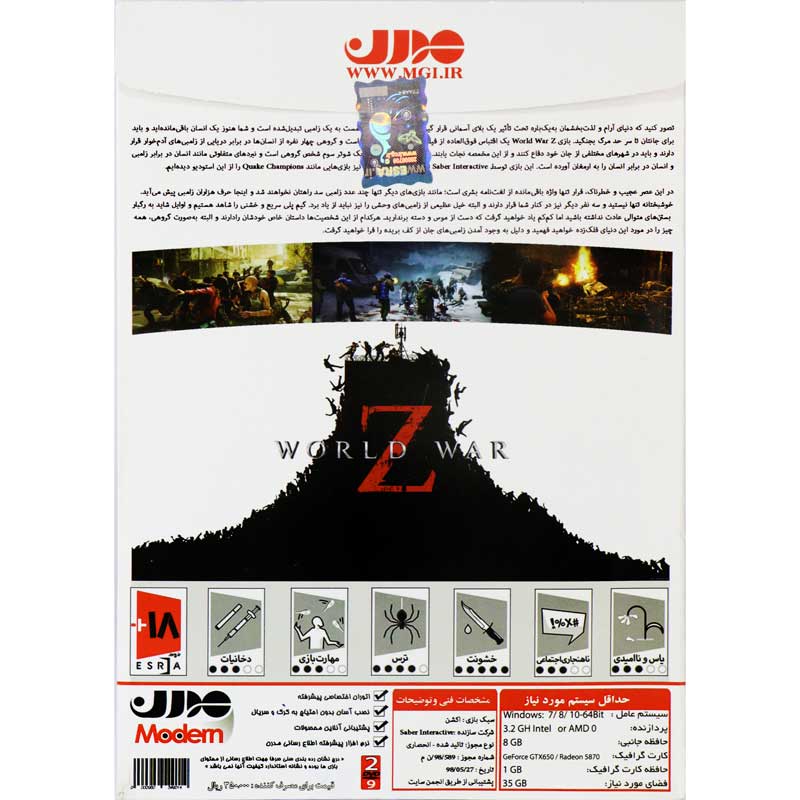 World War Z PC 2DVD9 مدرن
