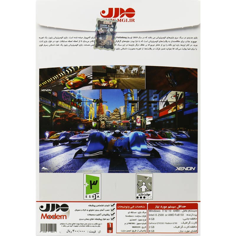 XENON PC 1DVD9 مدرن