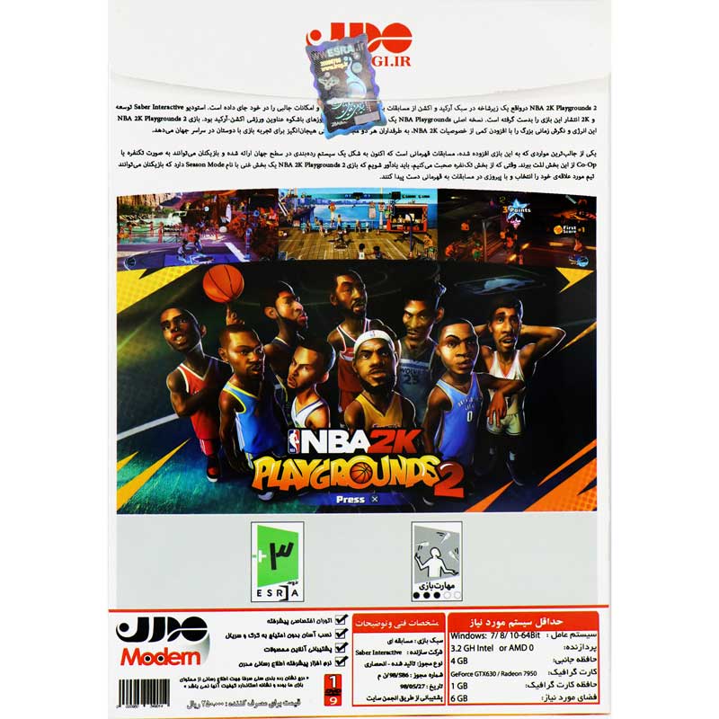 NBA 2K Playgrounds 2 PC 1DVD9 مدرن