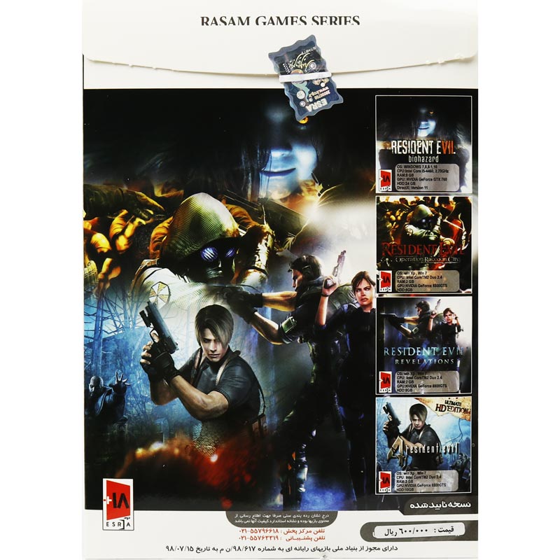 RESIDENT EVIL Collection PC 4DVD9