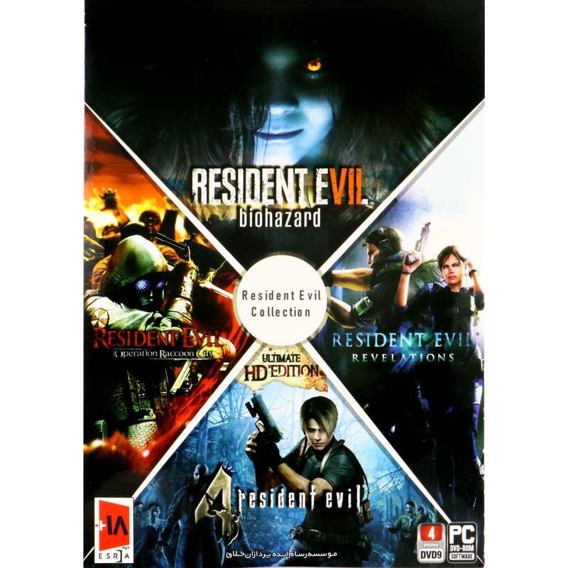 RESIDENT EVIL Collection PC 4DVD9