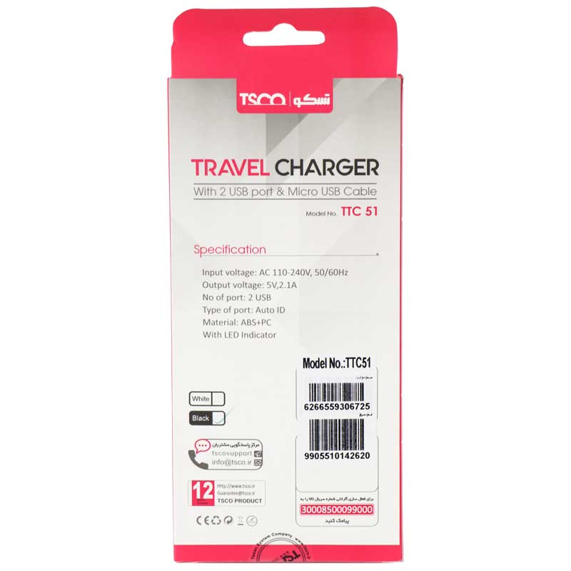 شارژر TSCO TTC 51 + کابل میکرو یو اس بی
