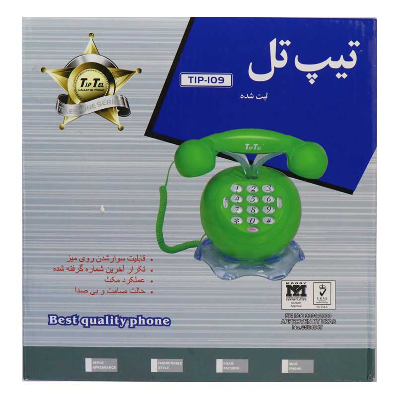 تلفن رومیزی تیپ تل TipTel Tip-109
