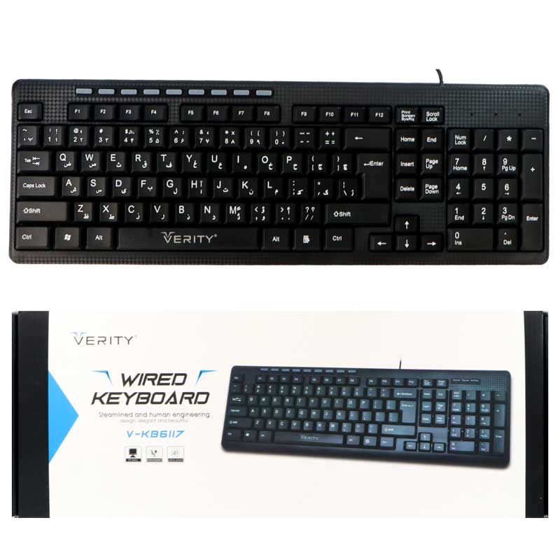 کیبورد Verity V-KB6117 