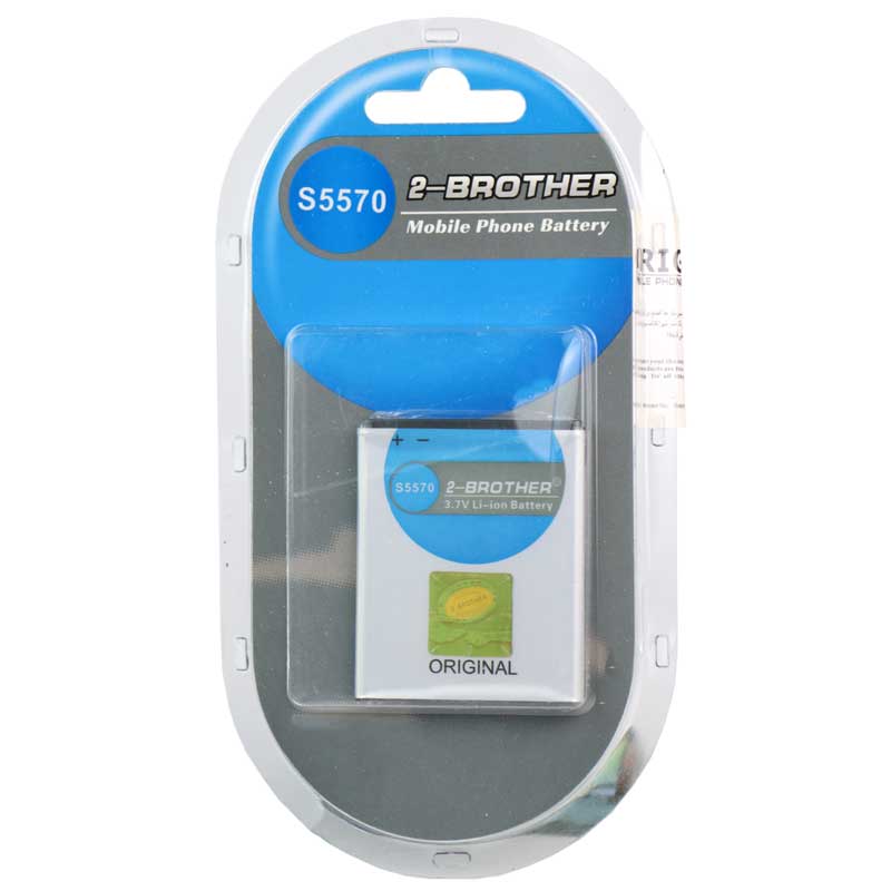 باتری 2Brother مدل S5570