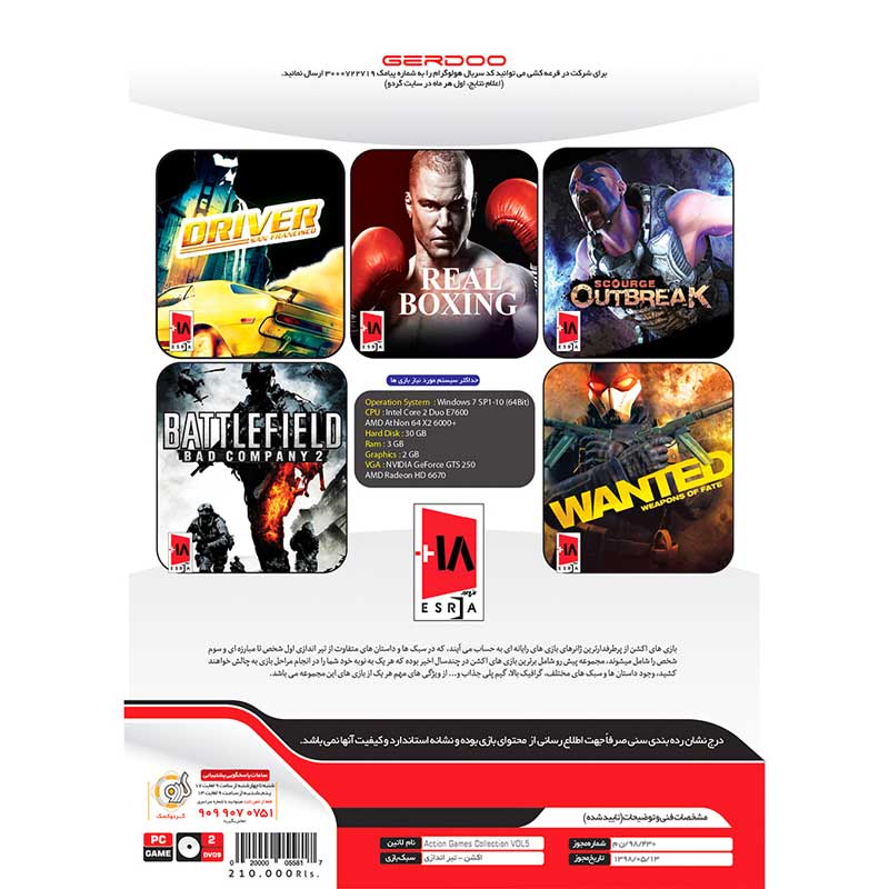 ACTION GAME COLLECTION Vol.5 PC 2DVD9 گردو