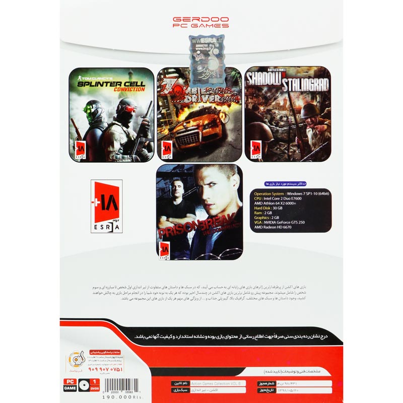 Action Games Collection 4in1 Vol.6 PC 1DVD9 گردو